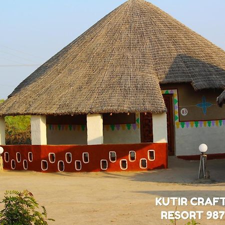 Kutir Craft Village Resort Bherandiāla 外观 照片