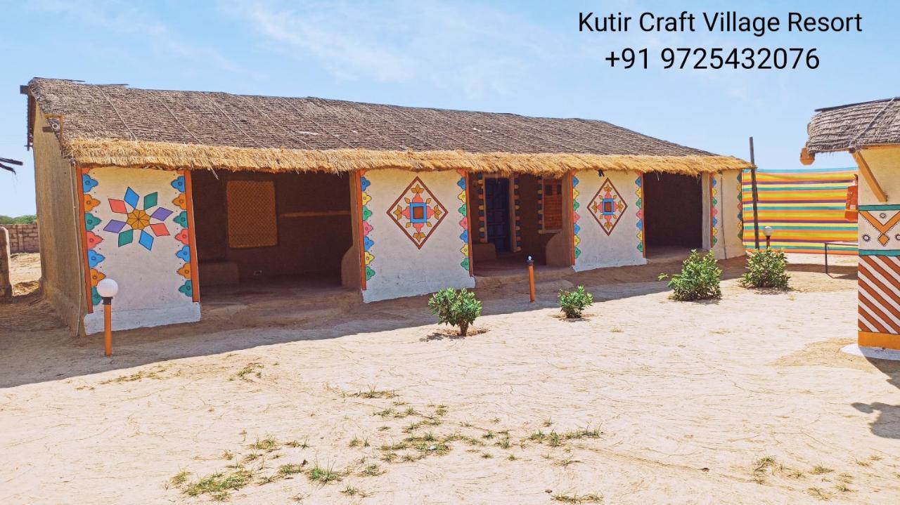 Kutir Craft Village Resort Bherandiāla 外观 照片