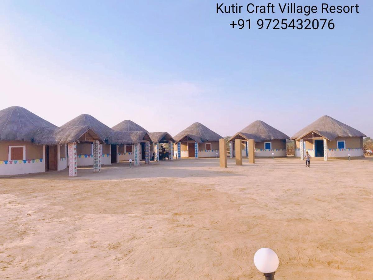 Kutir Craft Village Resort Bherandiāla 外观 照片